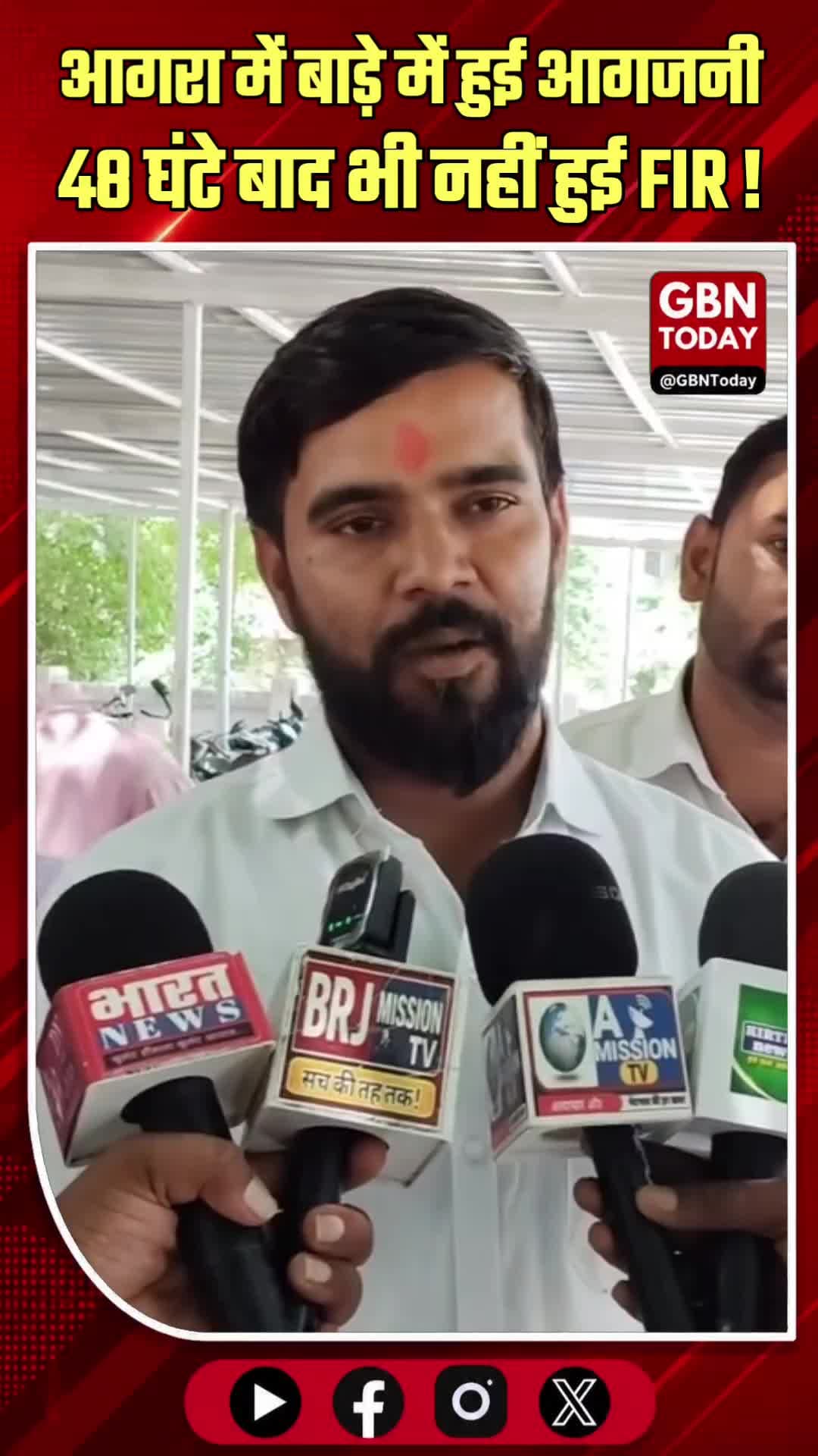 आगरा: बाड़े में आगजनी, 48 घंटे बाद भी एफआईआर नहीं
#AgraNews #CrimeReport #JusticeForRajveer #PoliceNegligence