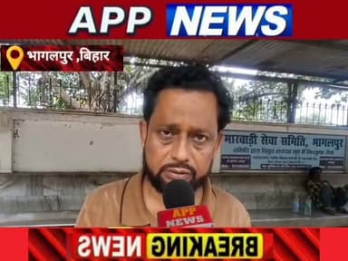 ससुराल जा रहे युवक की सड़क हादसे में हुई मौत, परिजनों में मचा कोहराम। #bhagalpur #BankaNews #biharpulice #bihar #banka #india #SarakHadsa #अंगक्षेत्र #janta #Crime