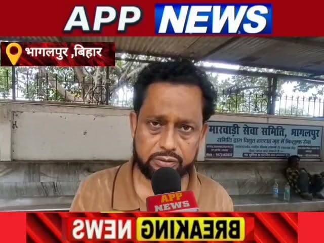 ससुराल जा रहे युवक की सड़क हादसे में हुई मौत, परिजनों में मचा कोहराम। #bhagalpur #BankaNews #biharpulice #bihar #banka #india #SarakHadsa #अंगक्षेत्र #janta #Crime