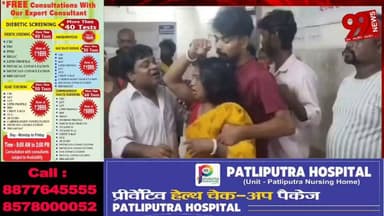 #बोकारो में #वज्रपात का #कहर, 19 #वर्षीय #छात्र #आलोक की #गई #जान