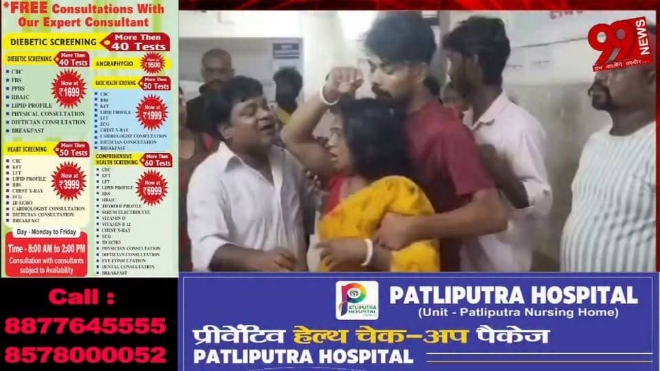 #बोकारो में #वज्रपात का #कहर, 19 #वर्षीय #छात्र #आलोक की #गई #जान