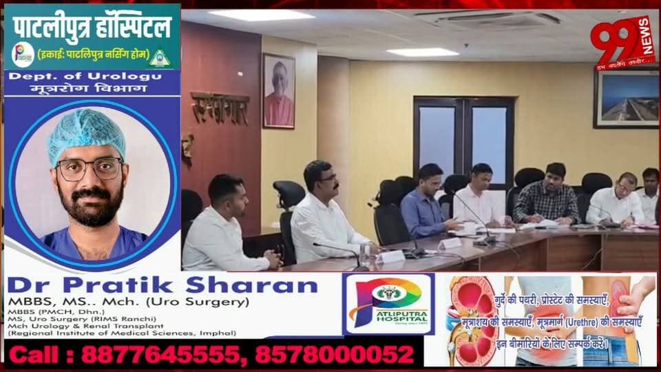 #धनबाद : #एसआईआर में #सख्ती : #मतदाता #सूची के #प्रारूप #प्रकाशन से 5 #श्रेणियों के #नाम #होंगे #बाहर, #सीईओ के.# रवि ने #दिए #निर्देश