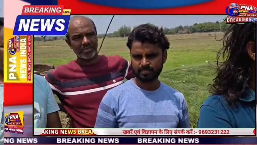 बरोटांड गांव में 10 दिन बाद लौटी बिजली, समाजसेवी सुरज कुमार की पहल से लगा 100 KVA का नया ट्रांसफार्मर
धनवार प्रखंड के भलूटांड पंचायत अंतर्गत बरोटांड गांव में पिछले 10 दिनों से जले ट्रांसफार्मर के कारण ग्रामीण अंधेरे में रहने को मजबूर थे। बच्चों की पढ़ाई से लेकर दैनिक जीवन तक पूरी तरह प्रभावित था।
ग्रामीणों की सूचना पर समाजसेवी सुरज कुमार गांव पहुंचे, लोगों की समस्याएं सुनीं और बिजली विभाग से लगातार संपर्क कर 63 KVA के स्थान पर 100 KVA क्षमता का नया ट्रांसफार्मर लगवाया। ट्रांसफार्मर चालू होने के बाद पूरे गांव में बिजली आपूर्ति बहाल हो गई, जिससे ग्रामीणों में खुशी का माहौल है।
ग्रामीणों ने सुरज कुमार के इस प्रयास की सराहना करते हुए उनका आभार व्यक्त किया।
📍 स्थान: बरोटांड, भलूटांड पंचायत, धनवार (गिरिडीह)
👉 ऐसी ही स्थानीय और विश्वसनीय खबरों के लिए PNA NEWS INDIA पेज को Follow करें।
#PNANewsIndia #Dhanwar #Giridih #Khorimahua #Barotand #SurajKumar #Transformer #Electricity #JharkhandNews #LocalNews #100KVA #BreakingNews