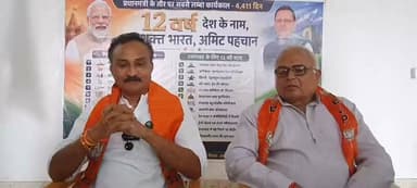 प्रेस कॉन्फ्रेंस कर वरिष्ठ भाजपा नेता संजीव कुमार सिंह ने गिनाई मोदी एवं धामी सरकार की 12-12 उपलब्धियां
Sanjeev Kumar Singh #bjp #modi #dhami