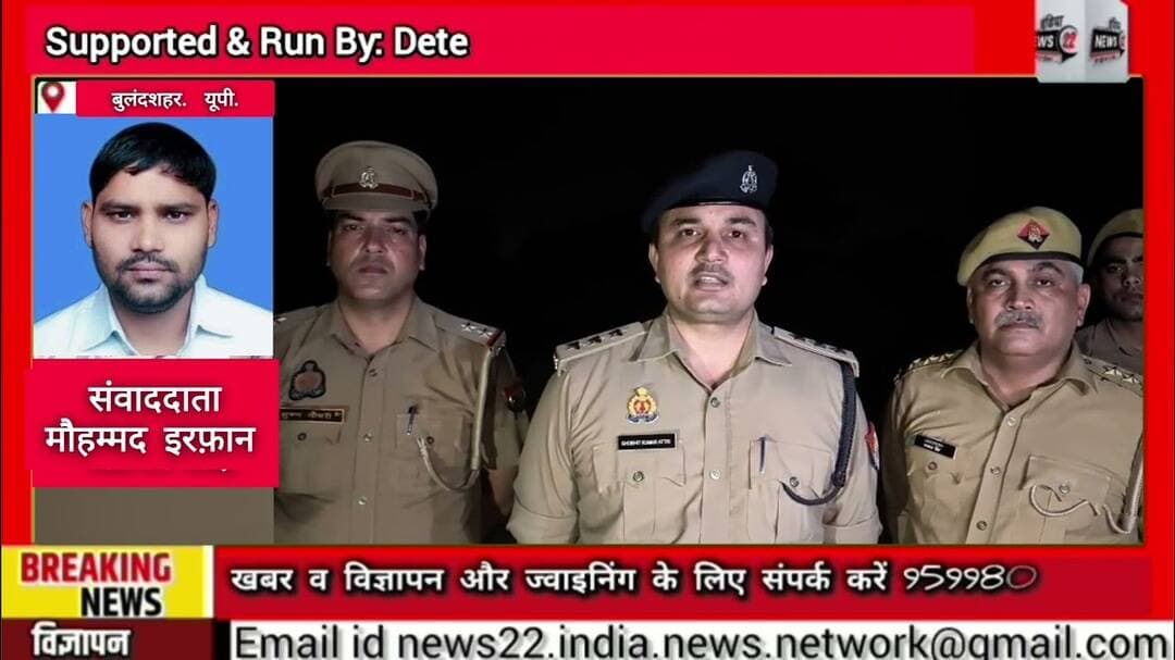 #बुलंदशहर: #बुलेट #लूटकांड के #दो #वांछित #बदमाश #पुलिस #मुठभेड़ में #गिरफ्तार