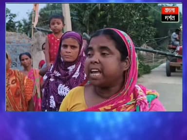 রাস্তা বাঁচাতে রণংদেহী গ্রামবাসী, বড়ঞায় আটকে দেওয়া হল বালি ট্রাক্টর
#burwannews #WestBengal #WestBengalNews #bangladarshan #MurshidabadNews #murshidabaddistrict #SuvenduAdhikari #kandi #burwan