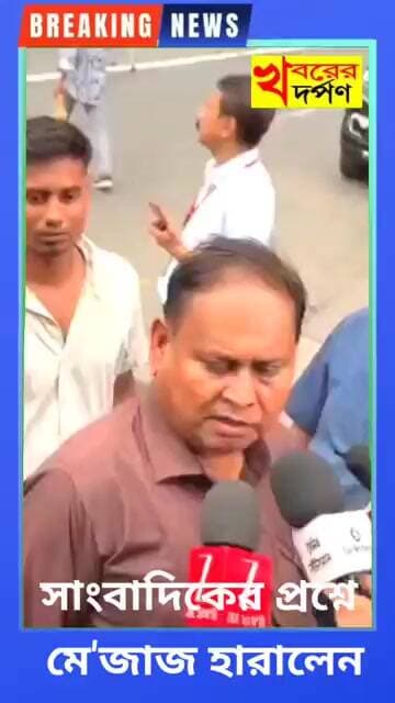সাংবাদিকের প্রশ্নে মে'জাজ হারালেন হুমায়ুন!