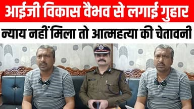 जमीन विवाद से परेशान व्यक्ति ने आईजी विकास वैभव से लगाई गुहार, कार्रवाई नहीं होने पर आत्मह*त्या की चेतावनी ।। 🙄😱 Satya TV Gaya Bihar #gayaji #IGVikashvaibhav #magadh #news