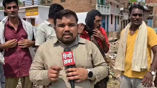 #महोबा - गांव फैली जगह जगह गंदगी से लोग बेहाल,आंगनवाड़ी केंद्र के गेट पर है लगा गंदगी का अम्बार,सालों से नहीं हुई सफाई...
आंगनवाड़ी केंद्र में पढ़ने आने वाले नन्हें मुन्हे बच्चे गंदगी की वजह से हमेशा गिरते हैं कीचड़ में....
खुलेआम मासूमों की जिन्दगी से हो रहा खिलवाड़, जिम्मेदारों द्वारा धकेला जा रहा मौत के मुंह में,ग्रामीणों को गंभीर बीमारी फैलने का सता रहा डर,
कई बार शिकायत के बाद भी नहीं हटाया जा रहा आंगनवाड़ी केंद्र के गेट से कचड़ा,
#कुलपहाड़ तहसील क्षेत्र के #सुगिरा गांव का मामला।
Dharmendra Kumar #followers #CMYogi YogiAdityanath BreakingNews Brijbhushan Rajput MYogiAdityanath Akhilesh Yadav DM Mahoba
