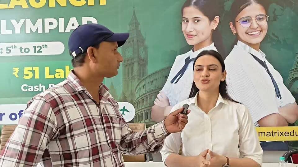 मैट्रिक्स द्वारा "मैट्रिक्स ओलंपियाड-2026" का हुआ भव्य शुभारंभ! इस ओलंपियाड में कक्षा 5वीं से 12वीं तक के विद्यार्थी निःशुल्क भाग ले सकते हैं।🤔✔️
विद्यार्थियों के लिए घोषित पुरस्कार —
➤ 91 करोड़ रुपए की छात्रवृत्ति
➤ 51 लाख रुपए के नकद पुरस्कार
➤ टॉपर विद्यार्थियों के लिए फ्री यूरोप एजुकेशनल टूर
परीक्षा का पहला चरण 27 सितंबर 2026 को ऑनलाइन आयोजित होगा।
#MatrixOlympiad2026 #MatrixSikar #MatrixOlympiad #MatrixHighSchool #Olympiad #rvrajsthan RV Rajsthan