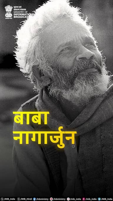 हिंदी और मैथिली साहित्य के प्रतिष्ठित कवि और उपन्यासकार बाबा नागार्जुन की जयंती पर सादर नमन।
