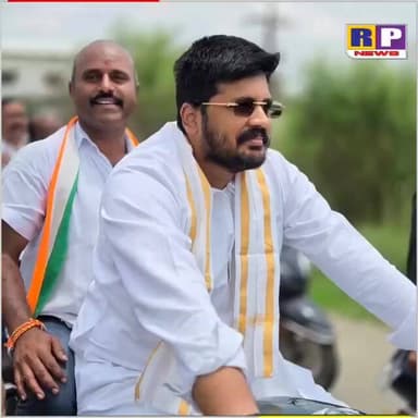 నియోజకవర్గ అభివృద్ధి లక్ష్యం RP NEWS