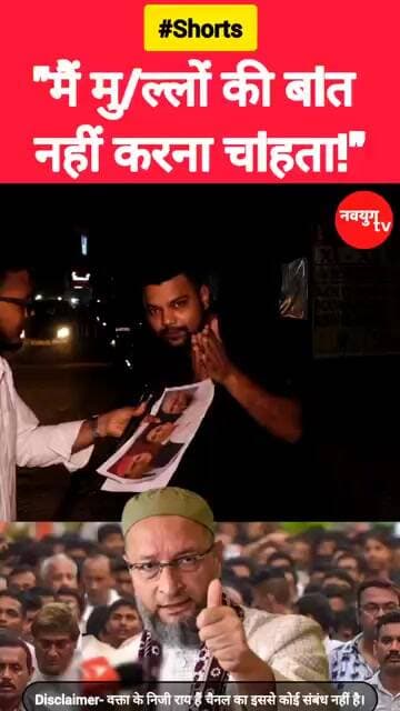 "मैं बात ही नहीं करना चाहता!" #muslim #reels #shorts #viralvideos #trend #youtubeshorts #hindu