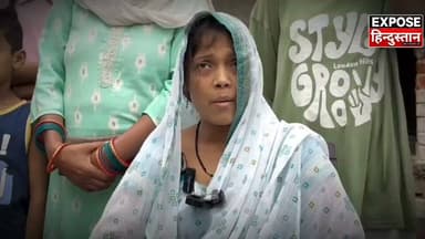सीवान डबल मर्डर केस: सुप्रीम कोर्ट से जमानत खारिज, फिर भी फरार वीरेंद्र यादव गिरफ्तार नहीं
#Siwan #SiwanNews #DoubleMurder #VirendraYadav #Bihar #BiharNews #CrimeNews #BreakingNews #SupremeCourt #Police #LawAndOrder #Justice #ViralNews #HindiNews #ExposeHindustan