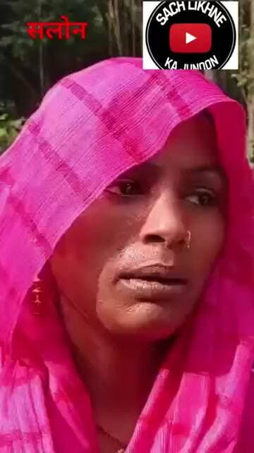 रायबरेली:सड़क पर शव रखकर ग्रामीणों का प्रदर्शन, हत्या का लगाया आरोप, मुवावजे की मांग,,?