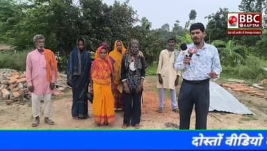 शादी की झांसा देकर 6 माह तक किया यौन शोषण सुरसंड थाना में लगया गुहार
#Rksonijournalist #bnpunews #bbcaaptak