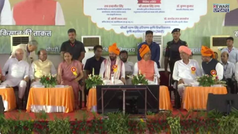 बावल में 'खेत बचाओ अभियान' के समापन समारोह में सीएम नायब सैनी और केंद्रीय मंत्री शिवराज सिंह चौहान #rewari #cmsaini #ShivrajSinghChouhan #bawal #haryana #HaryanaCM