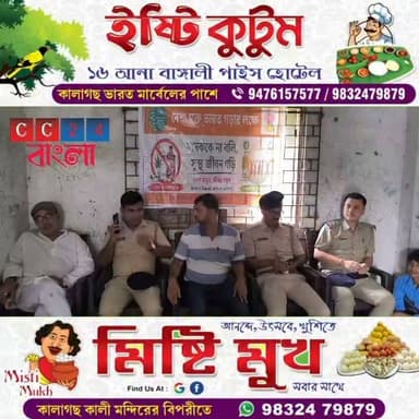 চোপড়া উচ্চ বিদ্যালয়ে মাদকবিরোধী সচেতনতা শিবির, ছাত্র-ছাত্রীদের উৎসাহে সফল উদ্যোগ