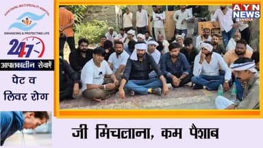 डकैत जगन गुर्जर की हत्या के बाद बेटे आसाराम ने धरना दिया, कहा- 'जेल में घुसकर भी मारना जानता हूं', बदला लेने की कही बात
#डकैत #ajmer