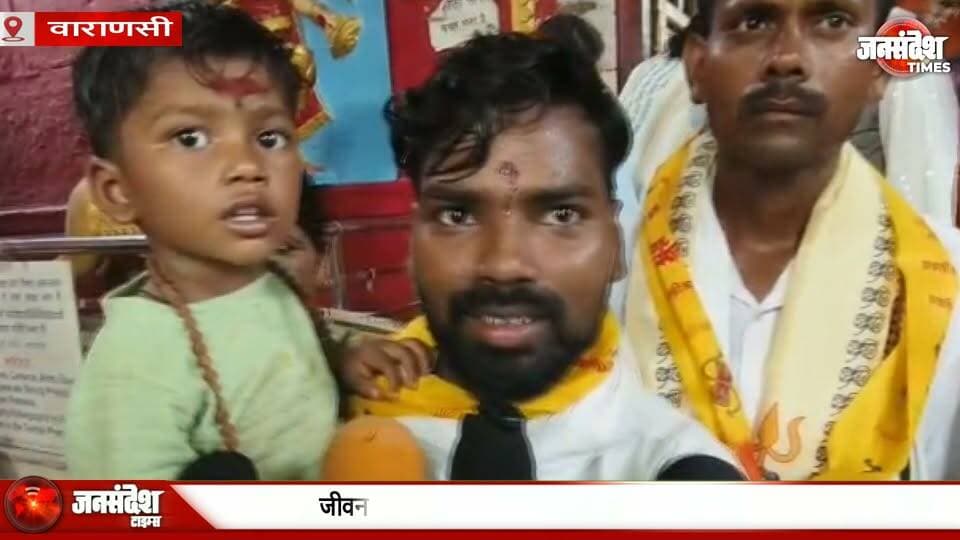 जीवन में पहली बार इन आदिवासी महिलाओं ने देखा शहर, काशी विश्वनाथ के दर्शन की मनोकामना हुई पूरी... #VaranasiNews #KashiVishwanath #AdivasiMahila #PehliBaarShahar #TribalWomen #KashiDarshan #ManokamnaPoori #BabaVishwanath #KashiYatra #VaranasiTour #GangaDarshan #ShivBhakti #AdivasiSamaj #BanarasNews #KashiNews #VaranasiUpdate #AasthaKiYatra #PurvanchalNews #VishwanathDham #DarshanYatra #AdivasiKhushi #KashiBhraman #UPNews #BhaktiAurAastha #JanjatiMahila #KashiKiGoonj #SapnaPoora #VaranasiDham #DharmikYatra #BabaKaDarbar