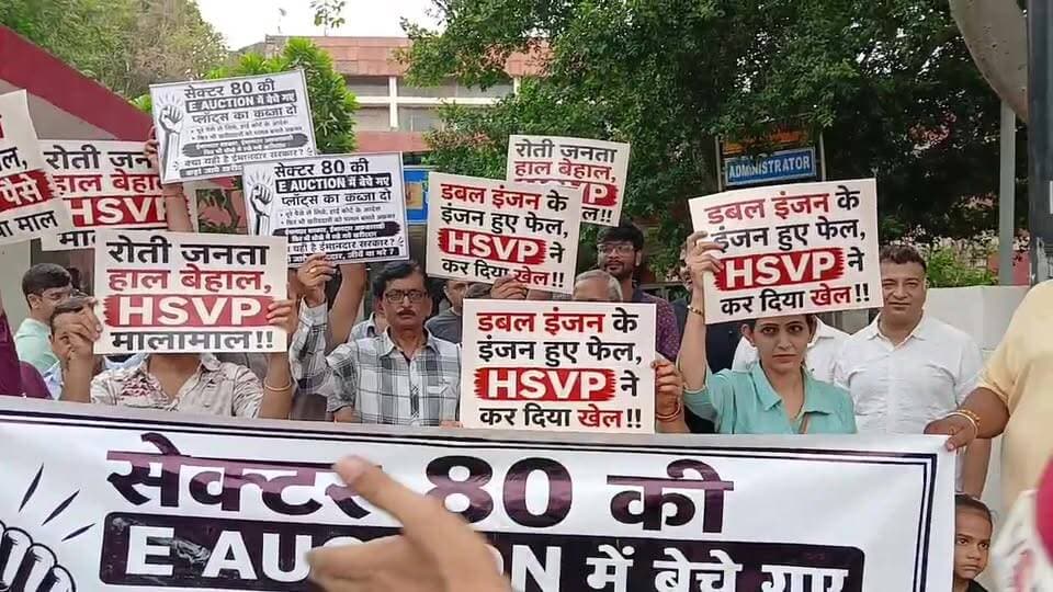 मुख्यमंत्री पर चलायेंगे मुक़दमा, सेक्टर 80 में सालों पहले जमा कराया था रुपया अभी तक नहीं मिला क़ब्ज़ा
#HSVP
#huda
#family
#plotbuyers
#HomeBuyers
#propertynews
#JusticeForBuyers
#possessiondelay
#faridabad
#voiceoffaridabad
#Voiceoffreedom