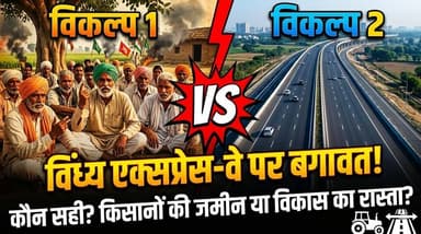 चन्दौली में विंध्य एक्सप्रेस-वे:- विकास का महामार्ग या किसानों का संकट? जानिए पूरा सच.. खबरों के खिलाड़ी
#Chandaulinews #vindhyaexpressway #FarmerProtest #UPEIDA #UPNews #GroundReport #chandaulikisan #UPDevelopment #VindhyaExpresswayProject #Chandaulisamachar #YogiAdityanath #khabarokekhiladi
