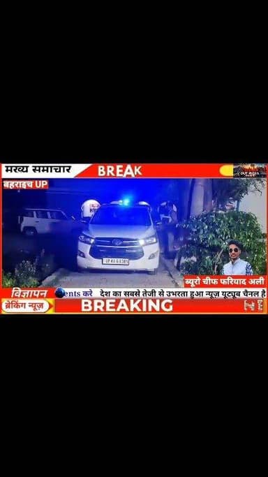 थाने में महिला सिपाही की संदिग्ध मौत! आखिर कमरे के अंदर क्या हुआ?
#JyotiPaswan #FariyadAli #fariyadalireport #BreakingNews #HindiNews #CrimeNews #Huzoorpur #UttarPradesh #PoliceNews #LatestNews #CrimeOutIndiaNews #Investigation #ViralNews #NewsUpdate