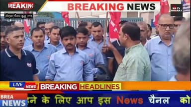 #नोएडा अनमोल इंडस्ट्रीज, ग्रेटर नोएडा में श्रमिकों का काली पट्टी बांधकर विरोध प्रदर्शन,