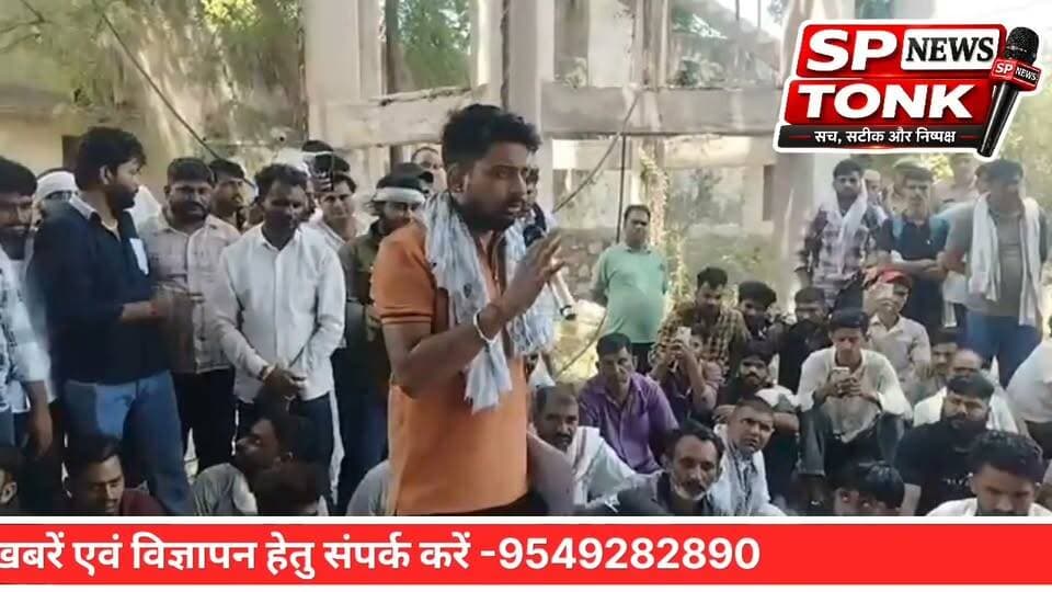 🚨 ब्रेकिंग न्यूज़
डकैत जगन गुर्जर की हत्या मामले की जांच CBI से कराने की मांग, गुर्जर समाज ने दी रेल रोकने की चेतावनी
#BreakingNews #जगन_गुर्जर #गुर्जर_समाज #CBI_जांच #रेल_रोको_आंदोलन #राजस्थान #धौलपुर #करौली #LawAndOrder #RajasthanNews