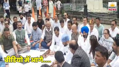 -#शिमला -- रिज पर कांग्रेस का 'लोकतंत्र बचाओ सत्याग्रह', डॉ सुनील पंवर ने भाजपा पर लोकतंत्र कमजोर करने का लगाया आरोप....
#BrightNews #Shimla #RidgeMaidan #Congress #RajivGandhiPanchayatiRajSangathan #LoktantraBachaoSatyagraha #DrSunilPanwar #RahulGandhi #AICC #BJP #ElectionCommission #Democracy #MahatmaGandhi #Charkha #Protest #HimachalPradesh #HPNews #HimachalNews #Himachal24x7 #HimachalUpdate #HimachalLatestNews #HimachalSpotlight #PahadNews #HimachalBuzz #HimachalWala #HimachalNewsLive #HimachalHappenings #HimachalViral #HimachalTrending #HimachalUpdatesDaily #ShimlaNews #PoliticalNews #SaveDemocracy #SIR #MeenakshiNatarajan #SinglePartySystem #HimachalCongress #JantarMantar #HimachalKhabar #BreakingNews #HimachalCurrentAffairs #HimachalToday