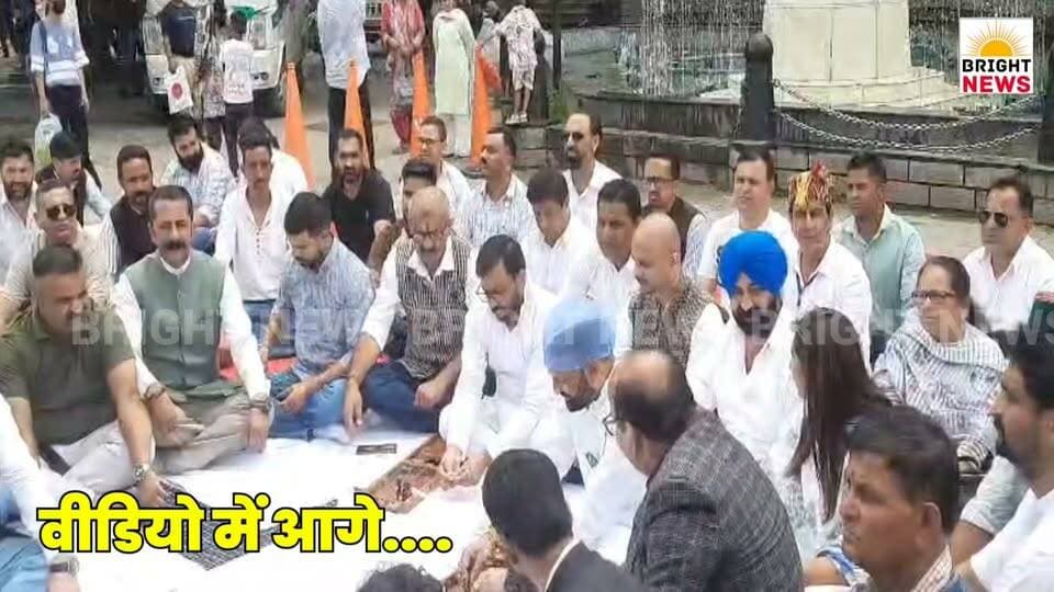 -#शिमला -- रिज पर कांग्रेस का 'लोकतंत्र बचाओ सत्याग्रह', डॉ सुनील पंवर ने भाजपा पर लोकतंत्र कमजोर करने का लगाया आरोप....
#BrightNews #Shimla #RidgeMaidan #Congress #RajivGandhiPanchayatiRajSangathan #LoktantraBachaoSatyagraha #DrSunilPanwar #RahulGandhi #AICC #BJP #ElectionCommission #Democracy #MahatmaGandhi #Charkha #Protest #HimachalPradesh #HPNews #HimachalNews #Himachal24x7 #HimachalUpdate #HimachalLatestNews #HimachalSpotlight #PahadNews #HimachalBuzz #HimachalWala #HimachalNewsLive #HimachalHappenings #HimachalViral #HimachalTrending #HimachalUpdatesDaily #ShimlaNews #PoliticalNews #SaveDemocracy #SIR #MeenakshiNatarajan #SinglePartySystem #HimachalCongress #JantarMantar #HimachalKhabar #BreakingNews #HimachalCurrentAffairs #HimachalToday
