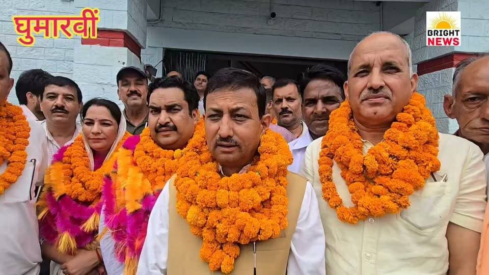 -#घुमारवीं -- नगर परिषद पर भाजपा के अध्यक्ष व उपाध्यक्ष काबिज होने के उपरांत पूर्व मंत्री राजेंद्र गर्ग ने कहीं बड़ी बात....#सुनिए...
#BrightNews #Ghumarwin #NagarParishad #BJP #RajendraGarg #AmitKumar #SavitaDevi #MunicipalElection #VictoryRally #Bilaspur #HimachalPradesh #HPNews #HimachalNews #Himachal24x7 #HimachalUpdate #HimachalLatestNews #HimachalSpotlight #PahadNews #HimachalBuzz #HimachalWala #HimachalNewsLive #HimachalHappenings #HimachalViral #HimachalTrending #HimachalUpdatesDaily #BilaspurNews #LocalPolitics #HimachalToday #GandhiChowk #Development #CleanCity #SmartCity #HimachalBJP #GhumarwinNews #LocalElection2026 #JanataKaVishwas #BJPWin #GhumarwinMunicipality #HimachalGovernment #BilaspurUpdate #HimachalPolitics #HimachalKhabar #BreakingNews #HimachalCurrentAffairs