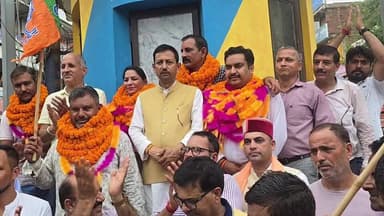 -#घुमारवीं -- नगर परिषद घुमारवीं को मिला अध्यक्ष "अमित कुमार" व उपाध्यक्ष सविता देवी ... -#देखिए...#लाइव...
#BrightNews #Ghumarwin #NagarParishad #PresidentElected #GhumarwinNagarParishad #LiveUpdate #Bilaspur #HimachalPradesh #LocalBody #UrbanDevelopment #GhumarwinNews #HPNews #HimachalNews #Himachal24x7 #HimachalUpdate #HimachalLatestNews #HimachalSpotlight #PahadNews #HimachalBuzz #HimachalWala #HimachalNewsLive #HimachalHappenings #HimachalViral #HimachalTrending #HimachalUpdatesDaily #BilaspurNews #NagarParishadElection #HimachalToday #SwachhBharat #SmartCity #Vikas #GhumarwinVikas #LocalNews #BreakingNews #CityNews #TownNews #Municipality #NewPresident #GhumarwinCity #HimachalCity #BilaspurCity #GhumarwinUpdate #PublicWelfare #CleanGhumarwin #HimachalUpdateDaily