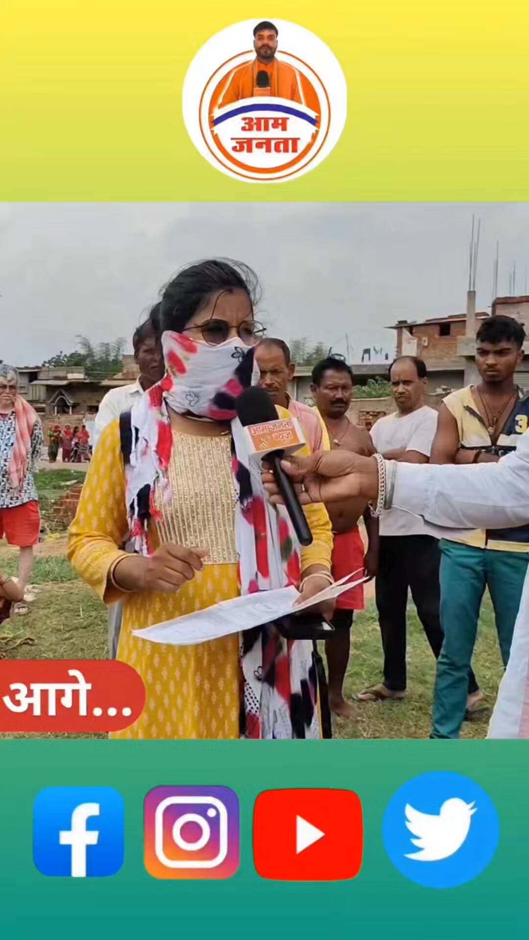 "कैरो गांव में कथित धोखाधड़ी के जरिए भूमि नामांतरण का आरोप, ग्रामीणों में चिंता।" credit: aam janta news (Ajay sahu)