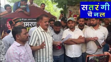 21 जून मौत मामले में बड़ी कार्रवाई! डॉक्टर अनु सस्पेंड! विधायक सुंदर सिंह ठाकुर
#Kullu #RegionalHospital #BreakingNews #ManjuSharma #DoctorSuspended #SunderSinghThakur #HimachalNews #satrangichannel