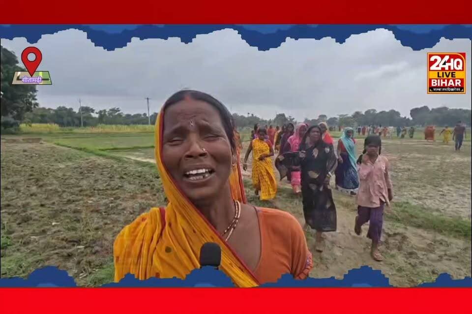 संदिग्ध हालत में पेड़ से झूलती मिली लाश, परिजनों का चीख-चीखकर दावा- "ससुराल पक्ष ने मारकर लटकाया"
#stmnewsbihar #sitamarhi #CrimeNews #rasalpur #LatestNews #BreakingNews #CM