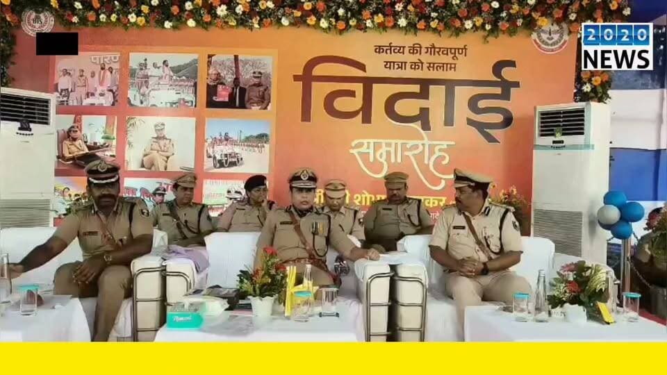 पटना जिले के बिहटा स्थित आनंदपुर केंद्रीय गृह रक्षा वाहिनी सह बिहार गृह रक्षा वाहिनी के मुख्यालय में बिहार गृह रक्षा वाहिनी सह अग्निशमन विभाग के महानिदेशक सह महासमादेष्टा शोभा अहोटकर की हुई विदाई, जवानों ने महासमादेष्टा सह महानिदेशक को दी सलामी #Bihta #Home #Guard #Force #Farewell #Ceremony