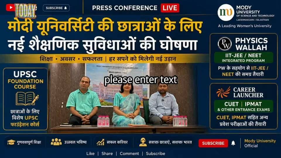 प्रेस वार्ता में मोदी यूनिवर्सिटी ने छात्राओं के लिए नई शैक्षणिक सुविधाओं की घोषणा
मोदी यूनिवर्सिटी एवं मोदी स्कूल ने सत्र 2026-27 के लिए छात्राओं हेतु नई छात्रवृत्ति योजनाओं, प्रतियोगी परीक्षा तैयारी कार्यक्रमों और वैश्विक शिक्षा अवसरों की घोषणा की🤔। प्रेस वार्ता में बताया गया कि 12वीं में 97% या अधिक अंक लाने वाली छात्राओं को 100% तक छात्रवृत्ति दी जाएगी। साथ ही UPSC फाउंडेशन कोर्स, Physics Wallah के सहयोग से IIT-JEE/NEET इंटीग्रेटेड प्रोग्राम तथा Career Launcher के माध्यम से CUET, IPMAT सहित अन्य प्रवेश परीक्षाओं की तैयारी कराई जाएगी। विश्वविद्यालय ने 20 से अधिक अंतरराष्ट्रीय संस्थानों के साथ शैक्षणिक सहयोग किया है तथा छात्राओं को 41 लाख रुपये तक के प्लेसमेंट पैकेज मिलने की जानकारी भी दी।
#sikar #viralreels #rajasthan #modiuniversity #university #rvrajsthan RV Rajsthan Mody University