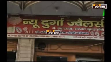 रानियां में गुंडागर्दी का नंगा नाच!शरारती तत्वों ने हाथ में तलवारें, लाठियां और डंडे लेकर कर रहे हुड़दंगबाजी! दो युवकों के आई गंभीर चोटें! बाइक को किया आग के हवाले #satyanewsharyana #viralvideo #Rania #crimenews #breakingnews #