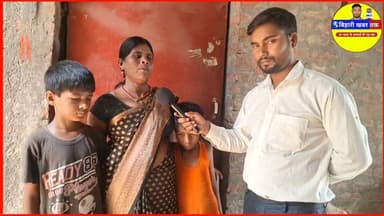 महीला तिन बच्चो को मजदूरी कर के पालन पोषण करती है।#viralreels #viralvideo #latest #trending #live #lovestatus #lovestory #premkahani #bhojpuri #latest #trending #live