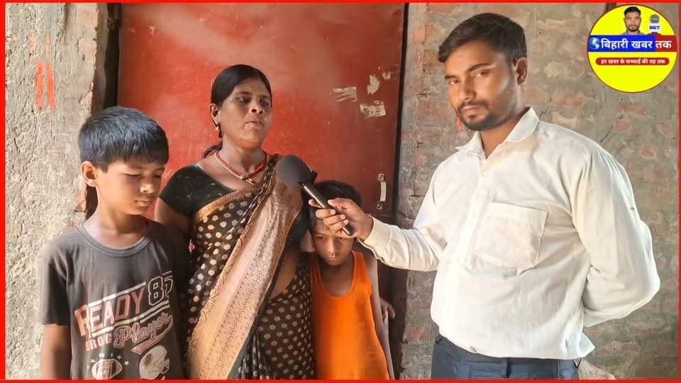महीला तिन बच्चो को मजदूरी कर के पालन पोषण करती है।#viralreels #viralvideo #latest #trending #live #lovestatus #lovestory #premkahani #bhojpuri #latest #trending #live