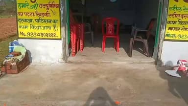 बुढ़मू शुभम पेट्रोल पंप के पास नाइस एल्युमिनियम एवं स्टील दुकान का उद्घाटन!
बुढ़मू : बुढ़मू, मांडर मुख्य पथ में शुभम पेट्रोल पंप के पास नाइस एल्युमिनियम एवं स्टील दुकान का उद्घाटन किया गया। जिसका उद्घाटन मुख्य अतिथि समाज सेवी इमाम साहेब, हाजी जैनुल, सरफुल अंसारी सहित अन्य अतिथियों ने संयुक्त रूप से फीता काट कर किया। मौके पर दुकान का संचालक अब्दुल हफिज ने बताया कि हमारे यहां दुकान में एल्युमिनियम का खिड़की, दरवाजा, पार्टिशन, स्टील रेलिंग, स्टील दरवाजा, स्टील जाली उचित मूल्य पर बनाया जाता है और ऑर्डर भी लिया जाता है। उद्घाटन के मौके पर साबिर अंसारी, मुस्ताक आलम, सफरूदीन अंसारी, प्रवेज , गुड्डू, अशोक कुमार सहित अन्य लोग उपस्थित थे।