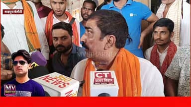 भरत तिवारी के घर पहुंच मुन्ना तिवारी ने bjp विधायक आनंद मिश्र को ये क्या बोल दिए
#mvbiharnews #bharattiwari #AnandMishra #munnatiwari #BharatTiwariNews