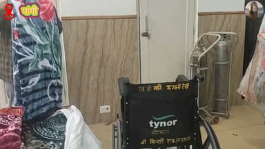 ❤️ एक पति ने अपनी पत्नी की याद को बनाया मानव सेवा का माध्यम…
कहते हैं, "इंसान चला जाता है, लेकिन उसके अच्छे कर्म हमेशा जीवित रहते हैं।"
पांगी की ग्राम पंचायत करयूनी-सेरी बदरीन के निवासी मिलखी राम ने अपनी छह माह पूर्व स्वर्गवासी पत्नी रुमाली देवी की पावन स्मृति में नागरिक अस्पताल किलाड़ को 17 कंबल और एक व्हीलचेयर भेंट कर समाज के सामने सेवा और संवेदनशीलता की मिसाल पेश की।
यह योगदान अस्पताल में उपचार के लिए आने वाले जरूरतमंद मरीजों के लिए राहत और सहारा बनेगा। नागरिक अस्पताल किलाड़ के चिकित्सक डॉ. राजकुमार ने मिलखी राम एवं उनके पूरे परिवार का आभार व्यक्त करते हुए इस प्रेरणादायक पहल की सराहना की।
🙏 स्वर्गीय रुमाली देवी को विनम्र श्रद्धांजलि और मिलखी राम परिवार को इस मानवीय कार्य के लिए सलाम।
#Pangi #Killar #Chamba #HimachalPradesh #Humanity #CommunityService #HelpingHands #HospitalDonation #WheelchairDonation #BlanketDonation #SocialWork #Kindness #Tribute #InMemory #PublicService #TheVoiceOfPangwal @टॉप फ़ैन हिम संदेश Pangi Administration