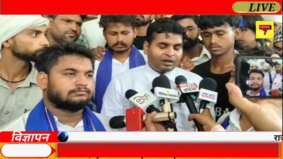 भीम आर्मी ने लोकतंत्र के चारों स्तंभों में आरक्षण की उठाई मांग
#भीमआर्मी #आरक्षण #सहारनपुर #जयभीम #संविधान #दलित_पिछड़ा_अल्पसंख्यक #Reservation #BhimArmy #SaharanpurNews #Samvidhan #SocialJustice #News7 #लोकतंत्र #आरक्षण #पत्रकारिता #न्यायपालिका #कार्यपालिका #विधायिका