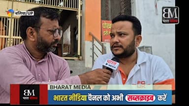 *मदद का हाथ:** बेल्थरारोड में पोखरे में डूबे मनीष के परिजनों को मिली ₹4 लाख की आर्थिक सहायता, परिजनों ने जताया आभार।
**सराहनीय प्रयास:** सभासद की मेहनत लाई रंग; बेल्थरारोड हादसे के पीड़ित परिवार को प्रशासन से मिली
**बलिया (बेल्थरारोड):** दुख की घड़ी में पीड़ित परिवार को एक बड़ा संबल मिला है। पिछले साल 17 नवंबर को रामलीला मैदान के पोखरे में डूबने से जान गंवाने वाले किसन के वृद्ध माता-पिता को सरकार की तरफ से ₹4 लाख की अनुग्रह (आपदा) सहायता राशि प्रदान की गई है।
इस आर्थिक मदद को दिलाने में वार्ड नंबर 05 के सभासद का प्रयास बेहद सराहनीय रहा, जिनके अथक प्रयासों से कागजी प्रक्रिया पूरी हुई और पीड़ित परिवार को समय पर सहायता मिल सकी। भावुक माता-पिता ने कहा कि इस मुश्किल वक्त में उन्हें पूरा सहयोग मिला।
**📌 कैसे मिलती है आपदा के बाद यह अनुग्रह राशि? (संक्षिप्त प्रक्रिया):**
ऐसी दुघर्टनाओं (जैसे डूबने, बिजली गिरने या अन्य प्राकृतिक आपदा) के बाद सरकारी आर्थिक सहायता पाने के लिए यह प्रक्रिया अपनाई जाती है:
* **तत्काल सूचना व FIR/पंचनामा:** हादसे के बाद स्थानीय पुलिस को सूचना देकर शव का पंचनामा और पोस्टमार्टम कराया जाता है, जो मृत्यु के कारण का सबसे बड़ा कानूनी प्रमाण है।
* **प्रमाण पत्र जुटाना:** परिवार को मृतक का मृत्यु प्रमाण पत्र, पोस्टमार्टम रिपोर्ट और बैंक पासबुक की कॉपी तैयार करनी होती है।
* **तहसील में आवेदन:** इन सभी दस्तावेजों के साथ स्थानीय लेखपाल/राजस्व टीम के माध्यम से तहसील (एसडीएम कार्यालय) में आपदा राहत कोष से मुआबजे के लिए आवेदन किया जाता है।
* **सत्यापन और भुगतान:** स्थानीय जनप्रतिनिधियों (जैसे सभासद या प्रधान) के सहयोग से प्रक्रिया को गति मिलती है। प्रशासन द्वारा रिपोर्ट की जांच के बाद सहायता राशि सीधे लाभार्थी के बैंक खाते में ट्रांसफर (DBT) कर दी जाती है।
#BalliaNews #BeltharaRoad #PublicSupport #DisasterRelief #UttarPradesh