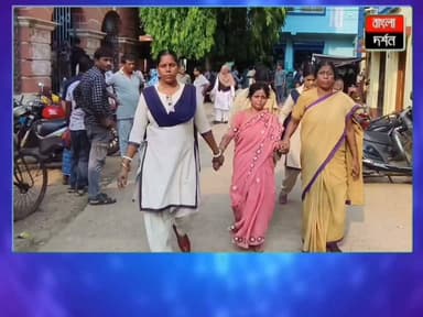 জমি-বিবাদের মাশুল! বড়ঞায় আত্মহত্যা মামলায় ৫ জনের কারাদণ্ড
#WestBengal #MurshidabadNews #WestBengalNews #kandi #police #bangladarshan #burwannews #murshidabaddistrict #burwan