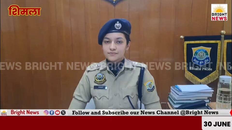 -#शिमला--खून का रिश्ता शर्मसार: प्रॉपर्टी विवाद में भाई हिमांक मित्तल ने ही बहन मनीषा की रची हत्या की साजिश, पार्टनर गोविंद संग गिरफ्तार...
#BrightNews #Shimla #ManishaMittalMurder #HimankMittal #Govind #PropertyDispute #BrotherKiller #MastermindArrested #ShimlaPolice #ASPMeharPanwar #MurderCase #CrimeNews #HimachalPradesh #HPNews #HimachalNews #Himachal24x7 #HimachalUpdate #HimachalLatestNews #HimachalSpotlight #PahadNews #HimachalBuzz #HimachalWala #HimachalNewsLive #HimachalHappenings #HimachalViral #HimachalTrending #HimachalUpdatesDaily #ShimlaNews #HimachalCrime #CCTVTracking #Shooter #SupariKilling #RohtakArrest #HaryanaPolice #PoliceRemand #BreakingNews #HimachalCurrentAffairs #HimachalToday #HimachalKhabar #SaraswatiParadiseSchool #BloodRelationShamed #MurderMysterySolved #HimachalPolice