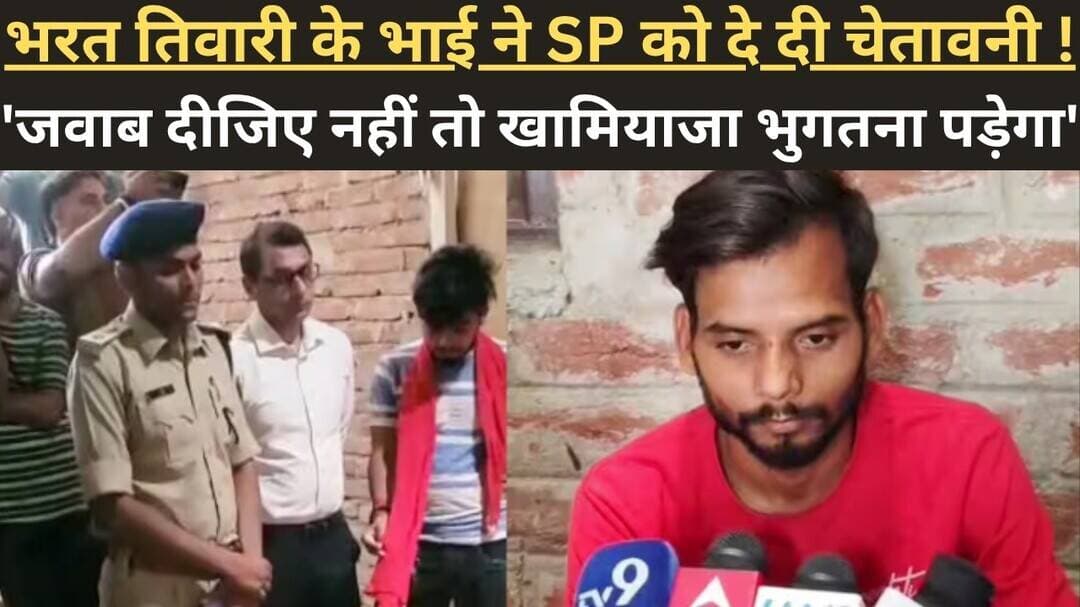 चंदन तिवारी ने SP राज को दे दी चेतावनी, हो गया बड़ा बवाल!#abnews #biharnews #breakingnews