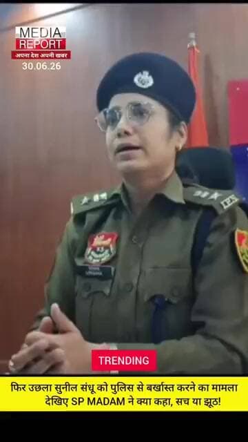 Hc Sunil Sandhu को बर्खास्त करने के मामले पर क्या बोली SP UPASNA SINGH! #hpnews #policenews